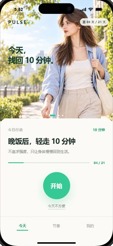 一屏只承担一个任务界面